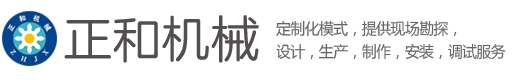 益陽(yáng)世林食品有限公司官方